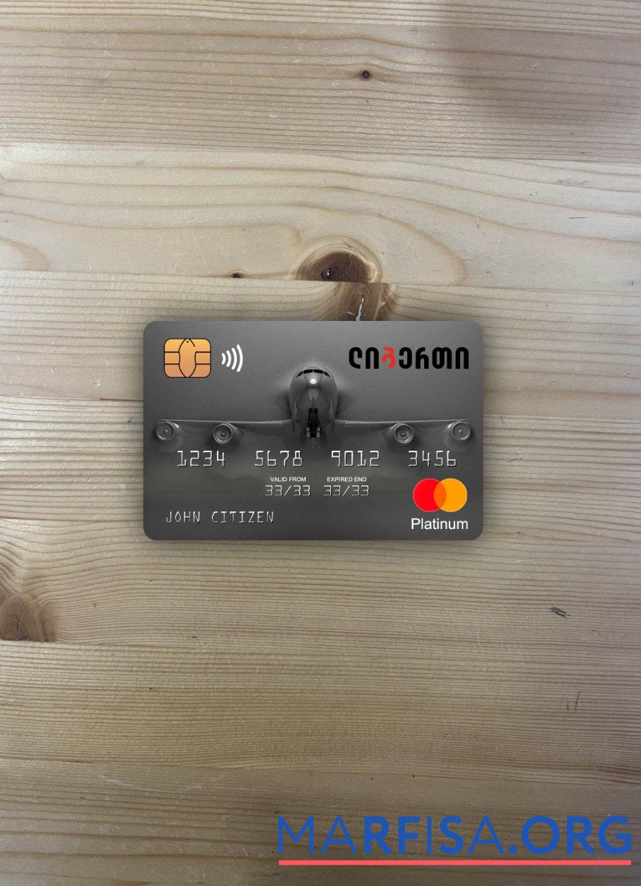 Printable Georgia Liberty bank mastercard platinum photolook front example